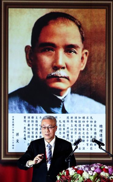 New Kuomintang Chairman Wu Den-yih gives his inauguration speech in front of the photo of Sun Yat-sen, the founding father of the Kuomintang, and Sun's will, on Sunday in Taichung, Taiwan, where the party's 20th plenary congress was held the same day. (Photo by Deng Boren/China Daily)