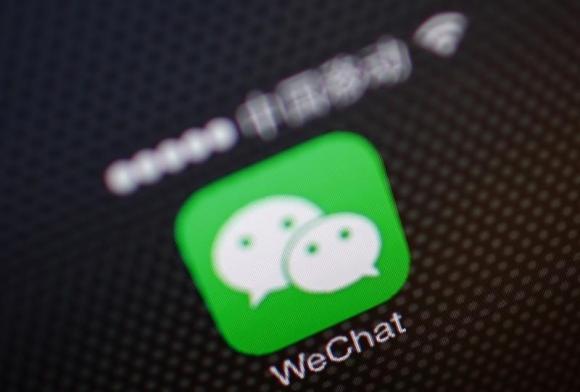 A picture illustration shows a WeChat app icon. (Photo/Agencies)