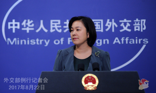 Foreign Ministry spokesperson Hua Chunying (Photo/fmprc.gov.cn)