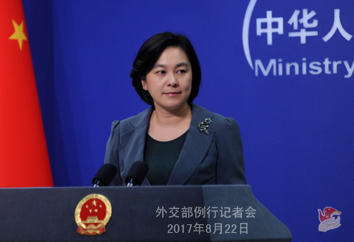 Chinese Foreign Ministry spokesperson Hua Chunying (Photo: fmprc.gov.cn)