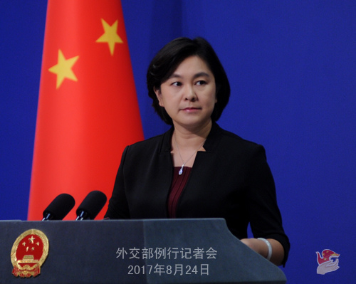Foreign Ministry spokesperson Hua Chunying (Photo/fmprc.gov.cn)