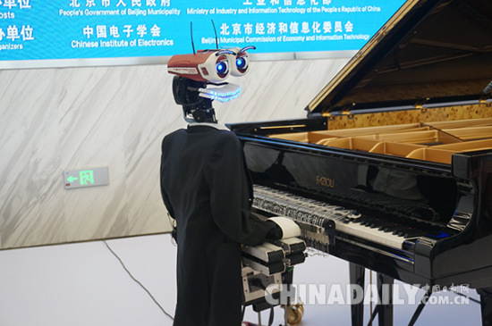 TeoTronico is demonstrated at the 2017 World Robot Conference in Beijing. (Photo/China Daily)