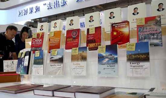 The 24th Beijing International Book Fair, which opened on Wednesday, will present over 300,000 books from 89 countries during its five days.Zou Hong / China Daily