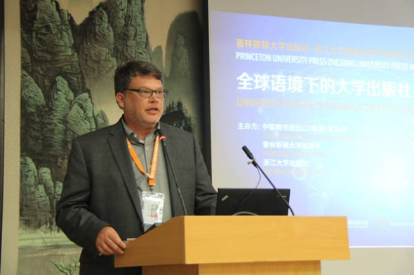 Al Bertrand, general editor and deputy director of Princeton University at the forum.(Photo provided to chinadaily.com.cn)