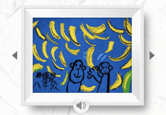 Let the bananas fly by 11-year-old Junhao with autism (Screenshot photo/gongyi.qq.com)