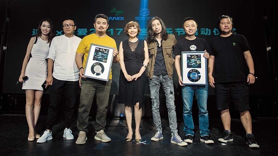 Midi brings in an electronic festival in Suzhou