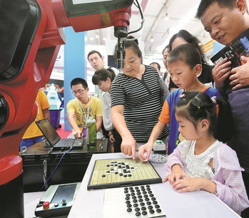 A gobang robot is demonstrated at the 2017 World Robot Conference in Beijing on Wednesday. WANG ZHUANGFEI / CHINA DAILY