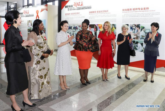 Peng Liyuan, wife of Chinese President Xi Jinping, invites wives of heads of delegations attending the ninth BRICS summit and the Dialogue of Emerging Market and Developing Countries to an advocacy activity on HIV/AIDS control at Xiamen University in Xiamen, southeast China's Fujian Province, Sept. 5, 2017. (Xinhua/Ding Lin)