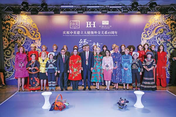 Liu Xiaoming (middle), China's ambassador to the United Kingdom, joins models, seamstresses and organizers after the Weaving a Dream fashion show at the Chinese embassy in London on Monday. (Photo/chinadaily.com.cn)