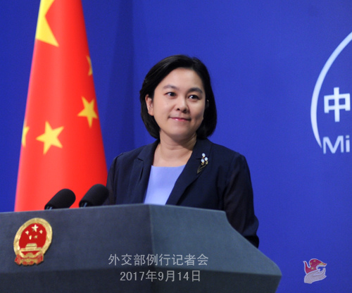 Foreign Ministry spokesperson Hua Chunying (Photo/fmprc.gov.cn)