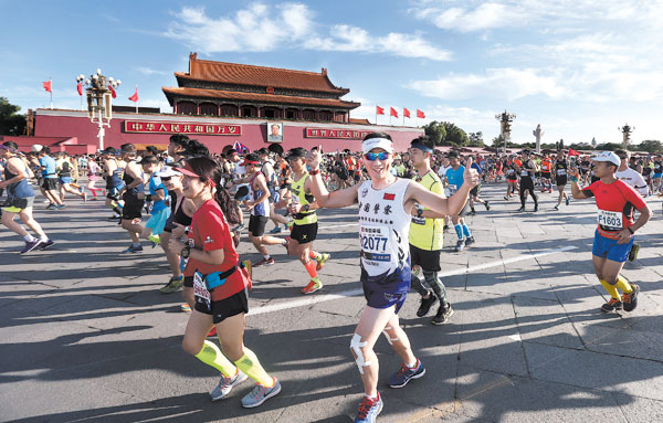 Runners get going in the 2017 Beijing Marathon at Tian'anmen Square on Sunday. Some 30,000 took part.