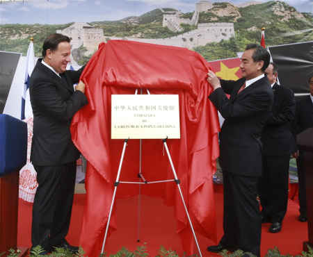 Panama's President Juan Carlos Varela (L) and Chinese Foreign Minister Wang Yi inaugurate the Chinese embassy in Panama City, Panama, on Sept. 17, 2017. (Xinhua/Dan Hang)