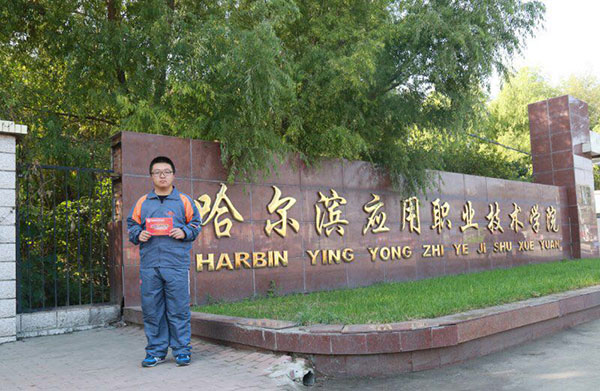 Sun Xiaoyu, 18, poses in front of Harbin Vocational and Technical College in Heilongjiang province. (Photo provided to chinadaily.com.cn)