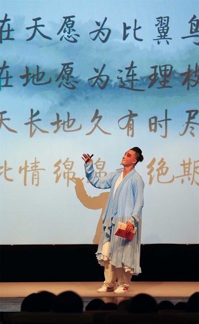 Zhang Jun explains the lyrics of a Kunqu Opera classic during a special show this month at Jingan Cultural Center to promote the 600-year-old art form. (Jiang Xiaowei)