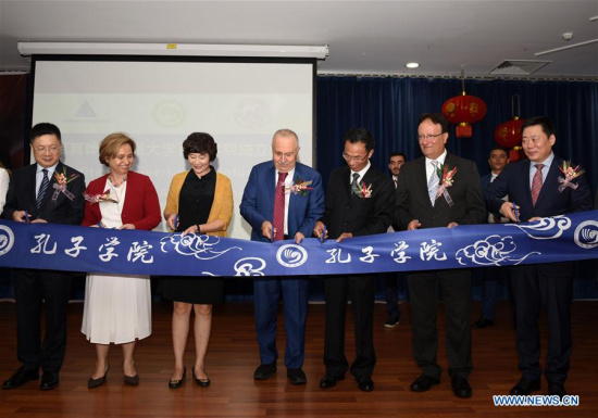 Guests cut the ribbon during the opening ceremony of Confucius Institute at Yeditepe University, Istanbul, Turkey, on Sept. 27, 2017. (Xinhua/He Canling)