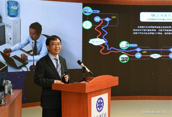 Pan Jianwei, lead scientist of the Jing-Hu, or Beijing-Shanghai, Trunk Line, speaks during the opening ceremony of the line in Beijing, capital of China, Sept. 29, 2017. (Xinhua/Shen Hong)