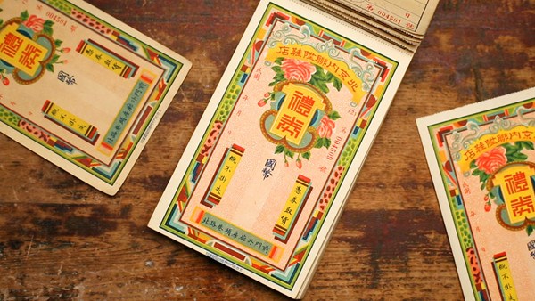  Neiliansheng coupons are used as gifts during the Qing dynasty. (Photo/China.org.cn)