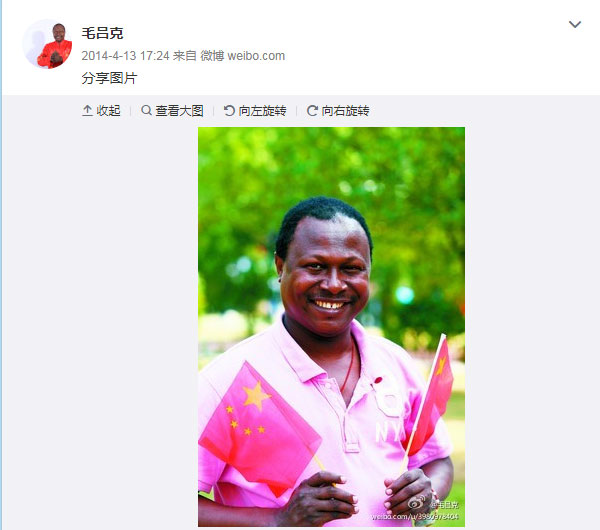 Screen shot from Abohoui Luc's Weibo page.