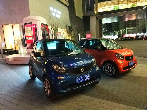 Shared automobiles in Jing'an district (Photo: Yang Hui/GT)