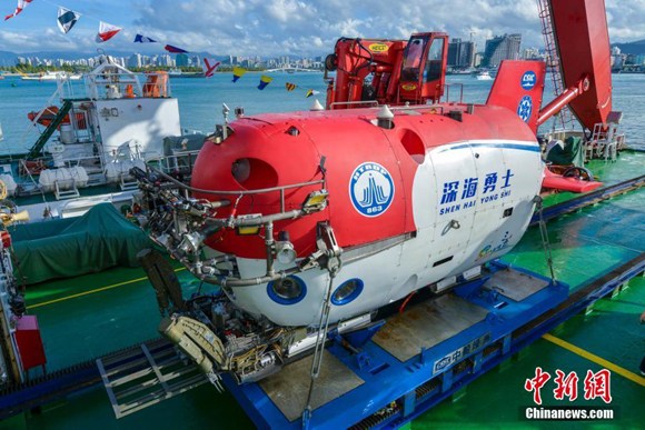 China's new manned submersible Shenhai Yongshi returns to port in Sanya, Hainan Province on Tuesday, after completing deep sea testing in the South China Sea, Oct. 3, 2017. (Photo/Chinanews.com)