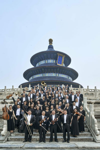 The China National Symphony Orchestra is among the 10 Chinese symphony orchestras to present Orchestral Marathon Chinese Symphonic All-Stars on Oct 14 in Beijing. (Photo provided to China Daily)
