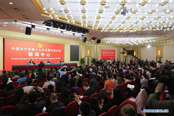 The press center of the 19th National Congress of the Communist Party of China holds a press conference in Beijing Oct 19, 2017. (Photo/Xinhua)