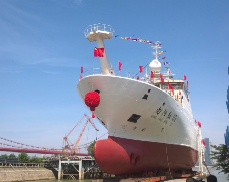 China's marine research vessel Xiangyanghong 03. 
