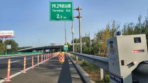 File photo shows the highway patrol robot for handling traffic violations. (Photo/xinmin.cn)