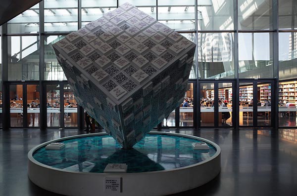 The National Library of China in Beijing. (Photo provided to China Daily)