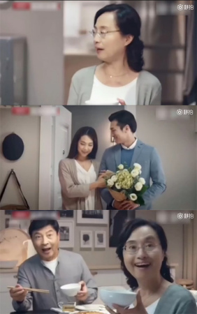 Screenshot of the ad.