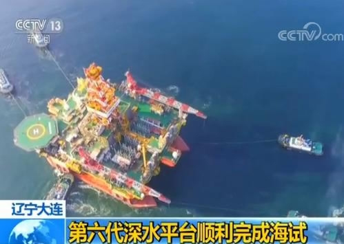 China's sixth-generation homemade deep-sea semi-submersible drilling platform has successfully completed its deep-sea trial.  (Photo/CCTV)