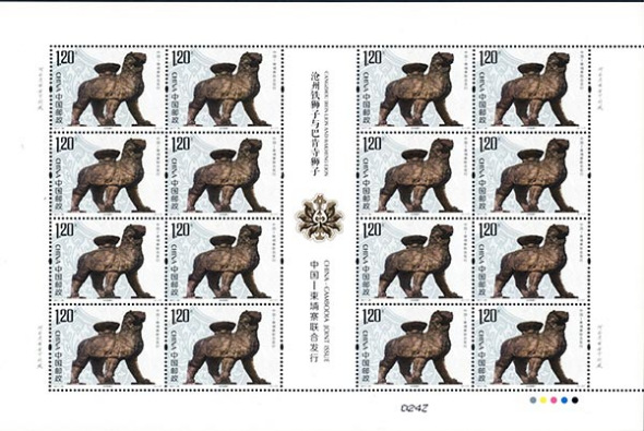 Photo provided to China Daily