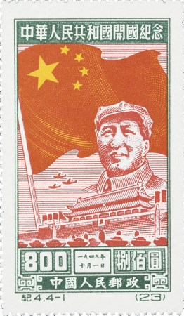 A stamp designed by Zhang in 1949 to mark the founding of New China. [Photo provided to China Daily]