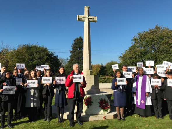 Students from Kingsford Community School in the Beckton area of London pay a tribute to Chinese World War I volunteers in London, Nov. 6, 2017. (Photo/chinadaily.com.cn)