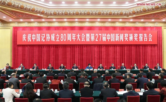 The ceremony celebrating the 80th anniversary of the All-China Journalists Association (ACJA) and awarding ceremony of the 27th China Journalism Awards is held in Beijing, capital of China, Nov. 8, 2017. (Xinhua/Ju Peng)