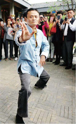 Jack Ma, Alibaba's founder, has practiced tai chi for over 30 years.(Photo provided to China Daily)
