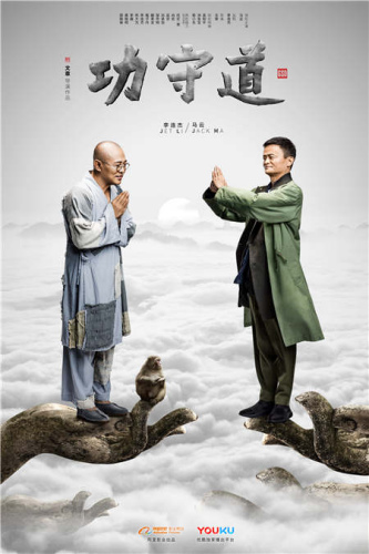 (Photo provided to China Daily)