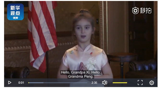 (A screenshot photo)