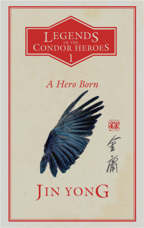 The English translation of Louis Cha's martial arts trilogy will be published in February. (Photo provided to China Daily)