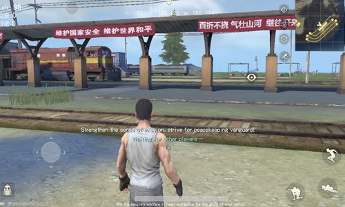 A red banner with the slogan, safeguard national security, safeguard world peace, is seen in the game Wildness Action. (Photo/Screenshot of game Wildness Action)
