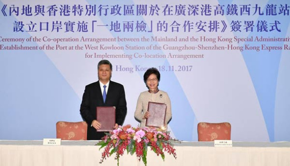 Guangdong governor Ma Xingrui (left) and Chief Executive of Hong Kong SAR Carrie Lam Cheng Yuet-ngor pose for photos after signing a deal of Co-operation Arrangement Between the Mainland and the Hong Kong Special Administrative Region on the Establishment of the Port at the West Kowloon Station of the Guangzhou-Shenzhen-Hong Kong Express Rail Link for Implementing Co-location Arrangement in Hong Kong, November 18, 2017. (Photo/Xinhua)