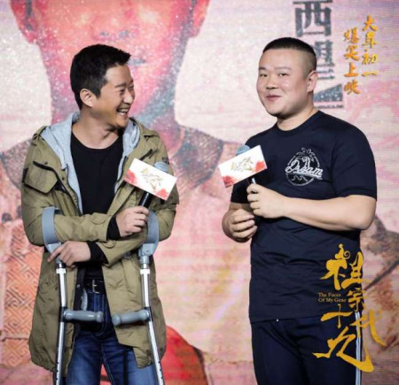 Wu Jing (left) and Yue Yunpeng (right) attend a promotional event for famous comedian Guo Degangs directorial debut The Faces of My Gene in Beijing on Monday afternoon, Nov 20, 2017. [Photo: China Plus]