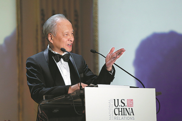 Cui Tiankai, China's ambassador to the U.S., speaks at the annual gala of the National Committee on US-China Relations in New York on Monday. LIAO PAN / CHINA NEWS SERVICE