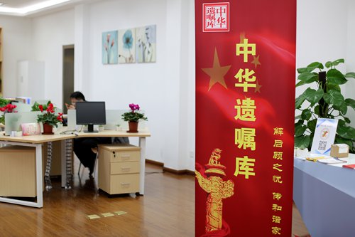 The Shanghai branch of China Will Registration Center was officially launched. (Photos: Yang Hui/GT)