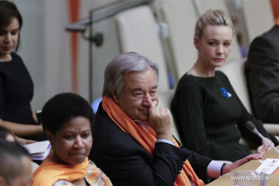 UN Secretary-General Antonio Guterres (C) attends an event to commemorate the International Day for the Elimination of Violence Against Women at the UN headquarters in New York, on Nov. 22, 2017.  (Xinhua/Li Muzi)