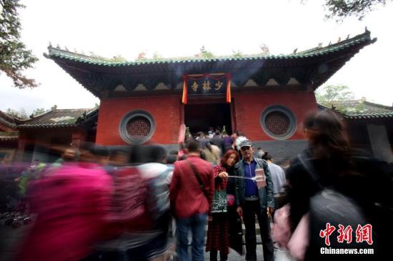Visitors in Shaolin Temple. (File photo/Chinanews.com)