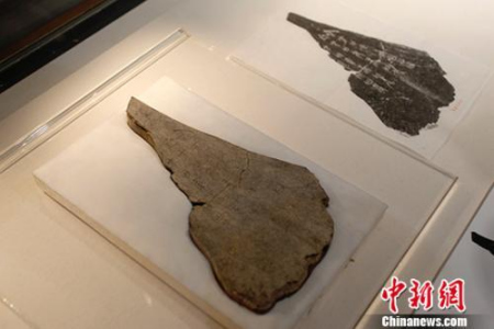 Chinese oracle-bone inscriptions (Photo/China News Service)