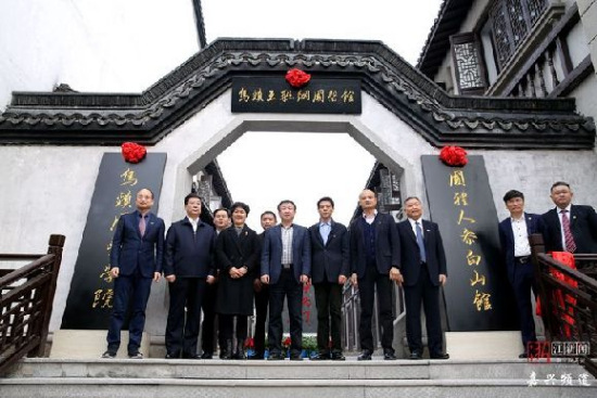 China's first Traditional Chinese Medicine (TCM) clinic based on an artificial intelligence (AI) diagnosis system opened in Zhejiang Province on November 25, 2017. 