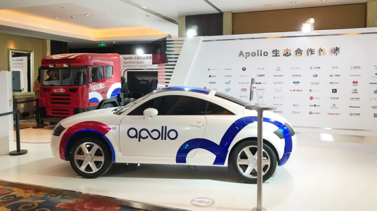 Demonstration of the Apollo system at the Baidu World 2017 event. /CGTN Photo 