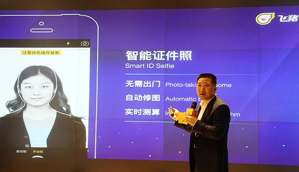 Li Shaohua, CEO of Alitrip, demonstrates process of the company's online visa center service, on Oct 28. Through its online service, customers can fill in application forms online, submit ID photos, hand in scanned versions of their marriage certificate, ID card, passport and confirm all the materials are correct and accurate before they are submitted. Provided to China Daily